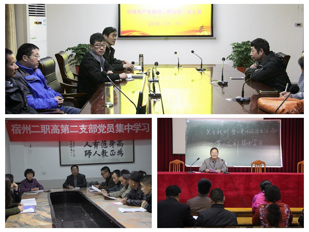 集中学习准则组合.jpg
