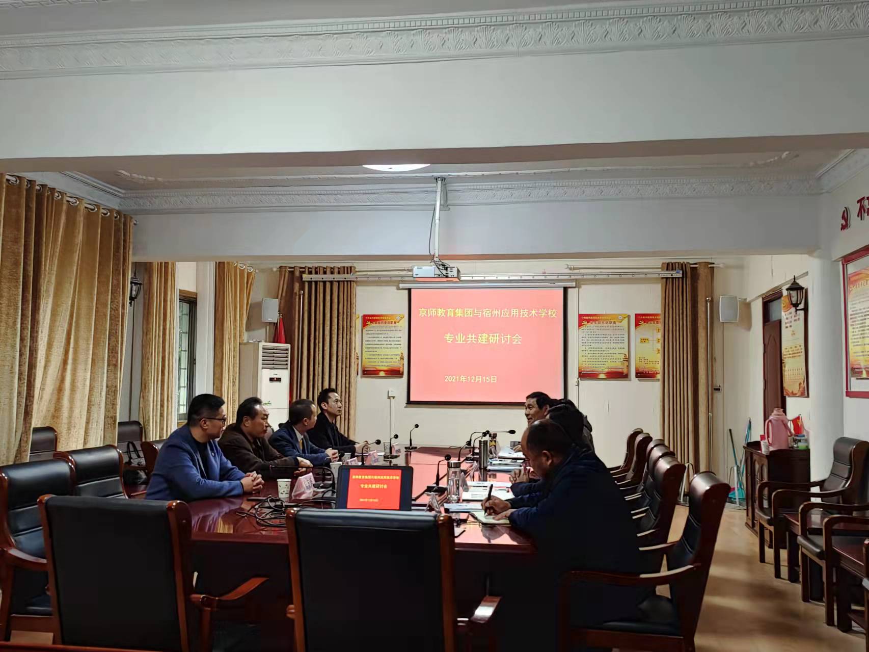 微信图片_20211215195242.jpg
