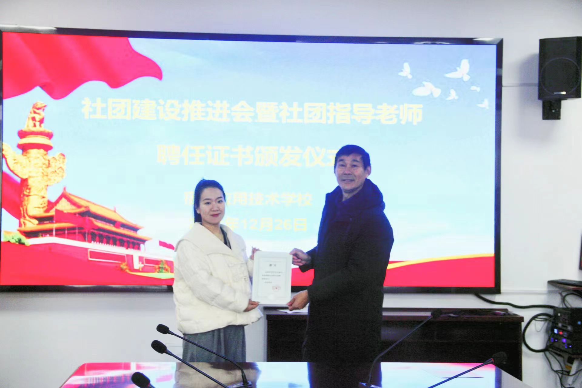 微信图片_20240314100720.jpg