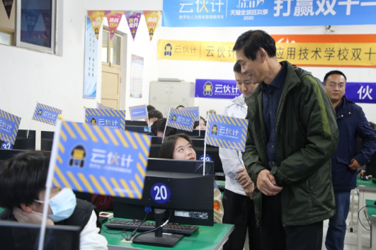 QQ图片20201111144154.png