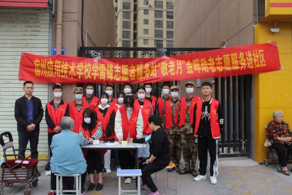 微信图片_20211015105226.jpg