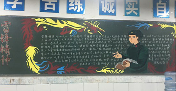 宿州应用技术学校举行“学习雷锋精神”黑板报评比活动.png