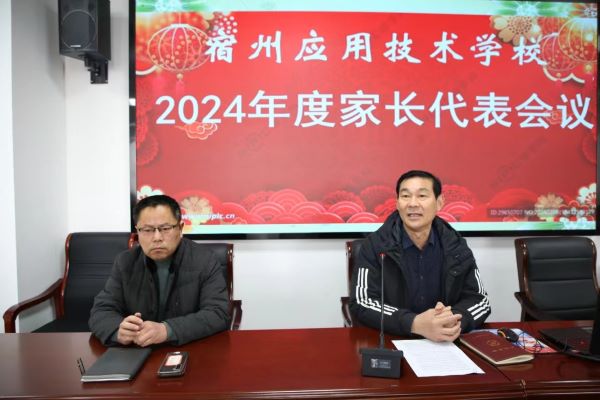 微信图片_20240306173225.jpg