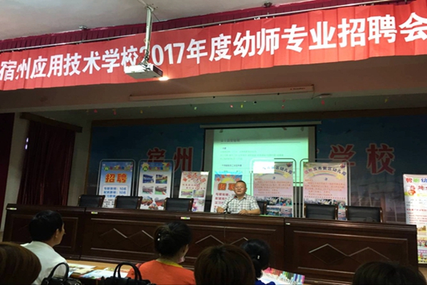 招聘会一(1).jpg