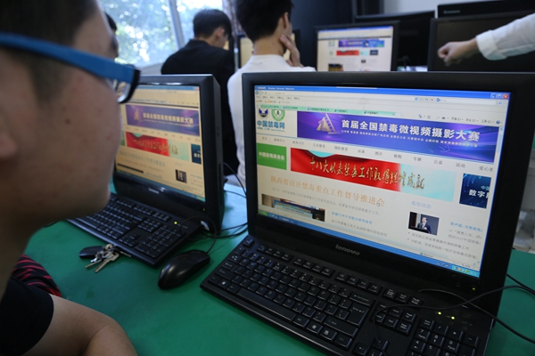 宿州应用技术学校创新开展网上禁毒知识竞赛活动.JPG