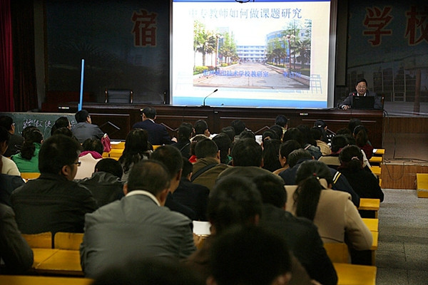 百川开展课题讲座.JPG