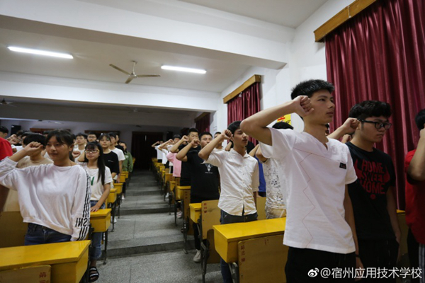 誓师大会.jpg