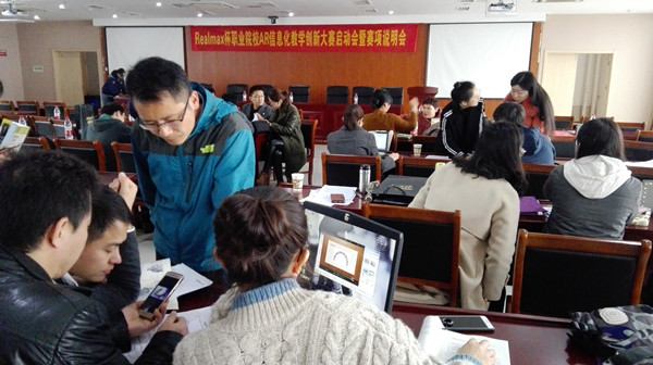 向实训课教学信息化大步进发二.jpg