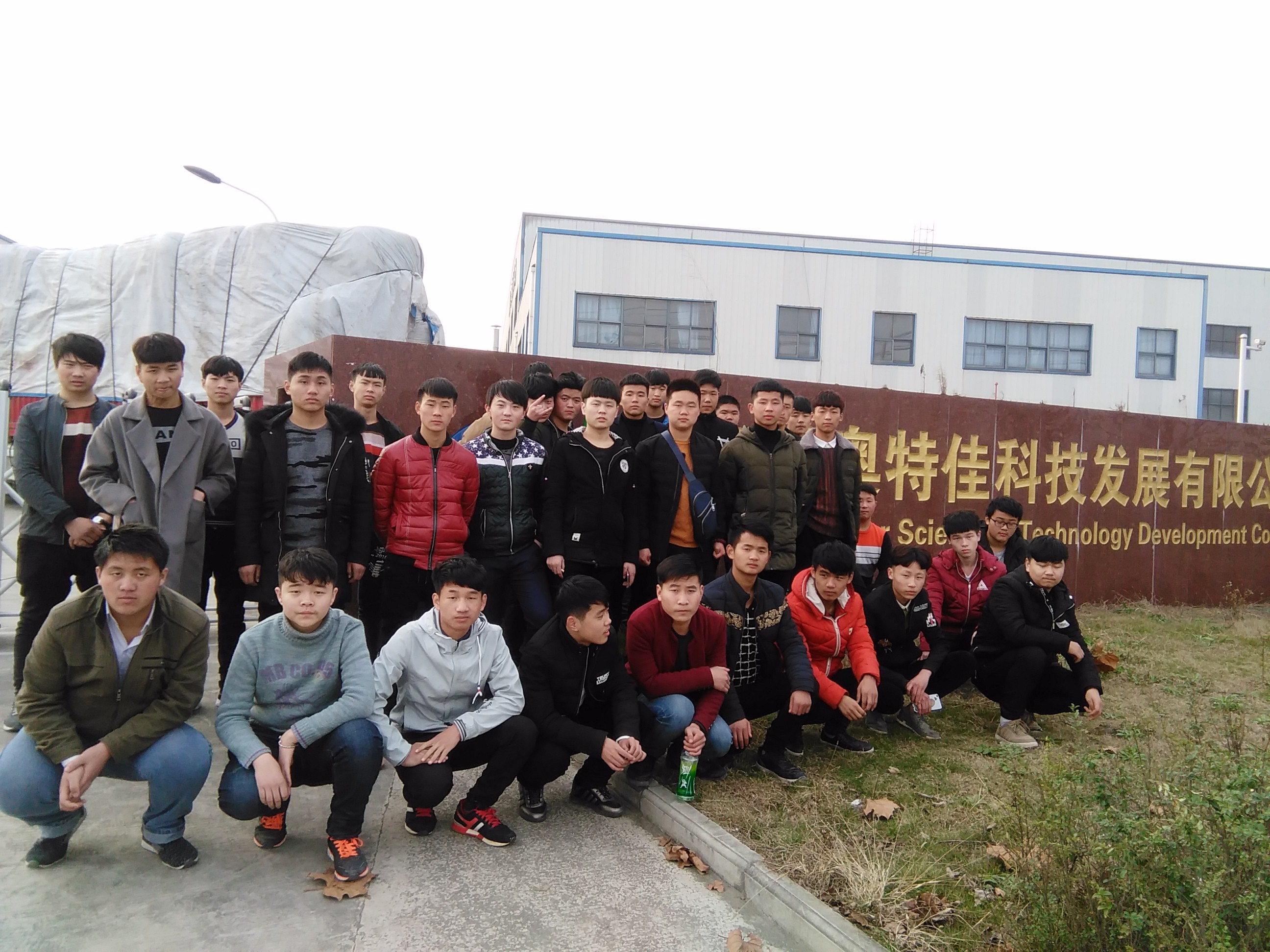 2015级春招机加工专业学生赴奥特佳新能源科技有限公司顶岗实习(1).jpg