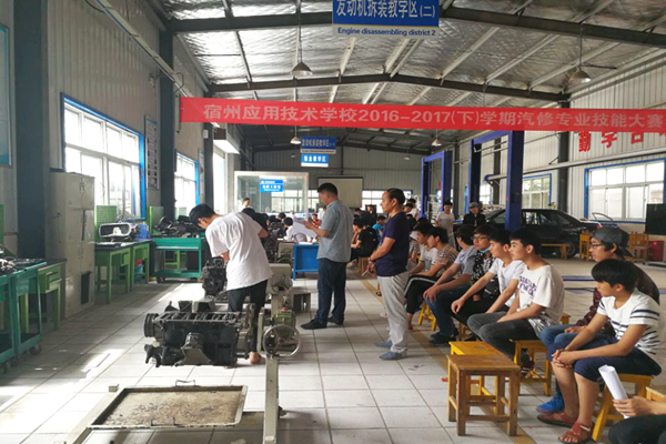 汽修技能大赛二.jpg