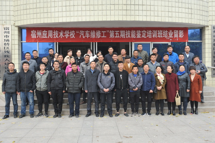 汽修维修工培训2.jpg