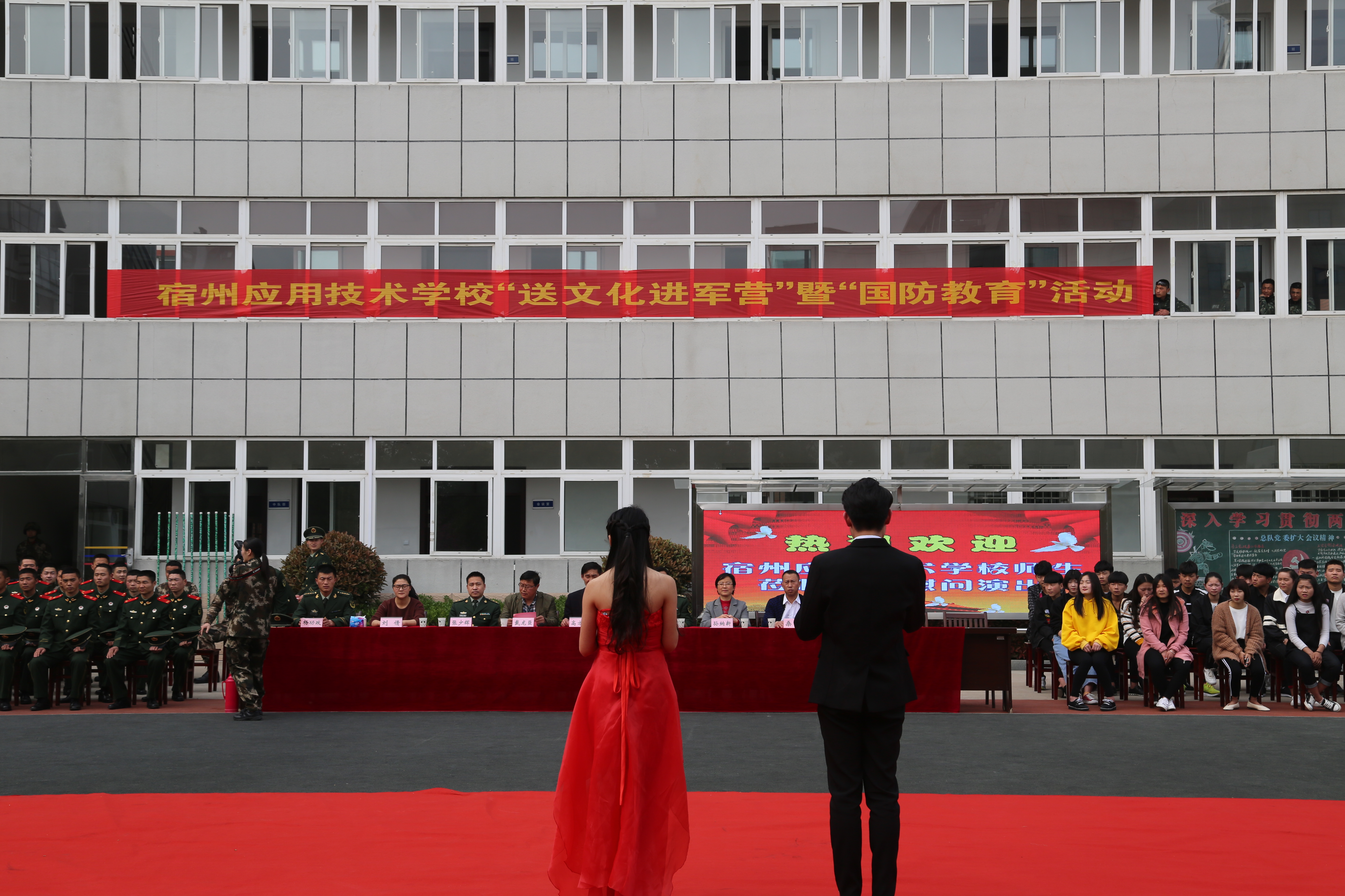 宿州应用技术学校举办“送文化进军营”暨“国防教育”活动一.jpg