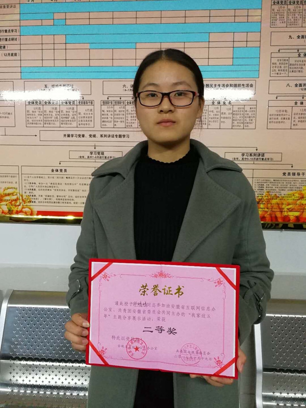 获奖了.jpg
