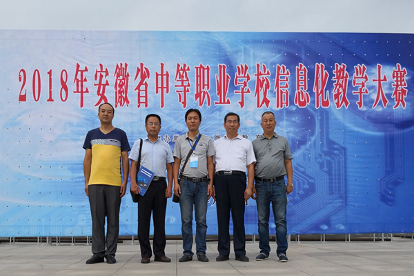 参加信息化大赛一.jpg