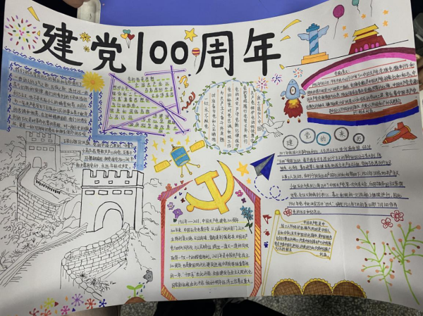 手抄01.png