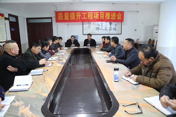 抓实质量提升工程  提升人才培养质量.jpg