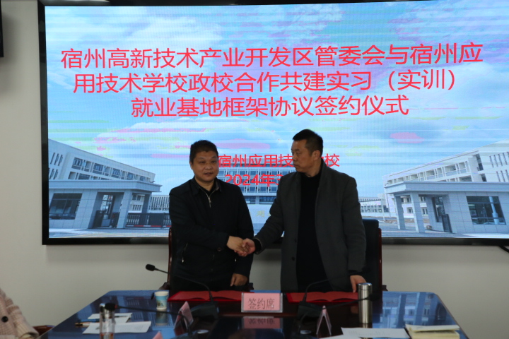 微信图片_20240314085640.jpg