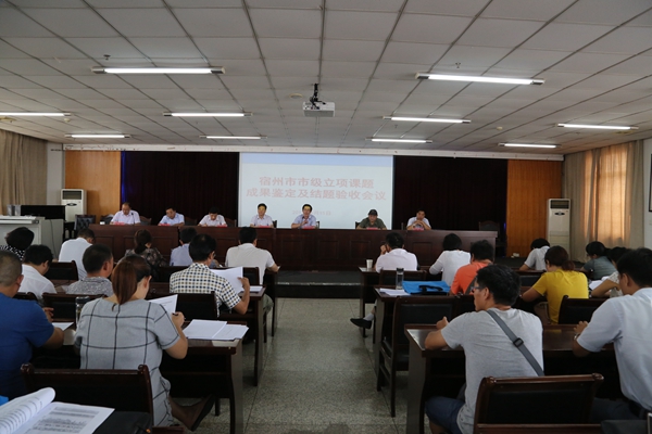 课题鉴定会一.jpg