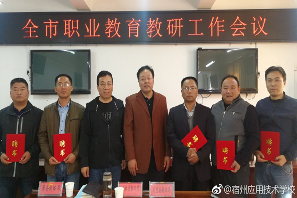 兼职教研员.jpg