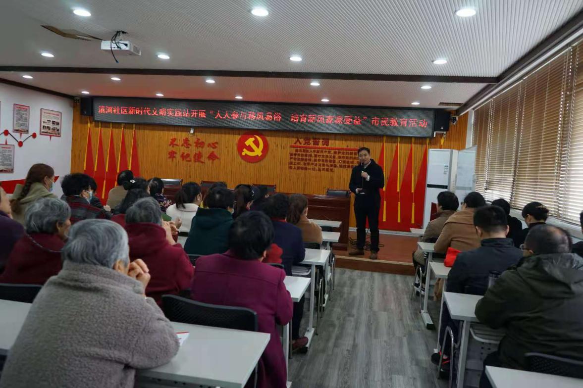 鲍宜成道德讲堂01.jpg