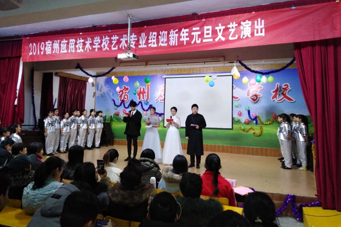 联欢会2.jpg