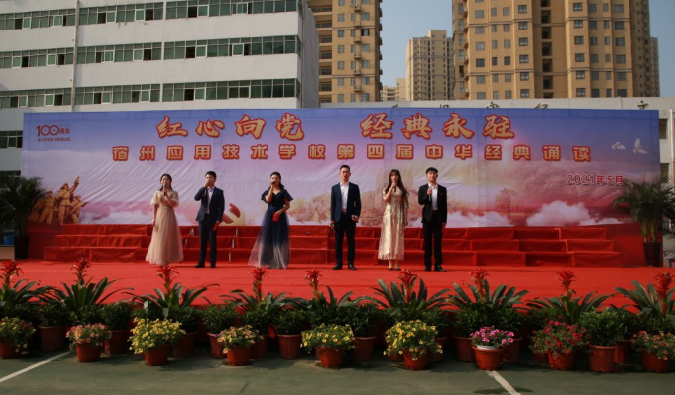 经典诵读04.png
