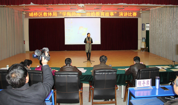 在学陶师陶演讲中共享成长.JPG