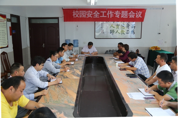 安全第一会.JPG