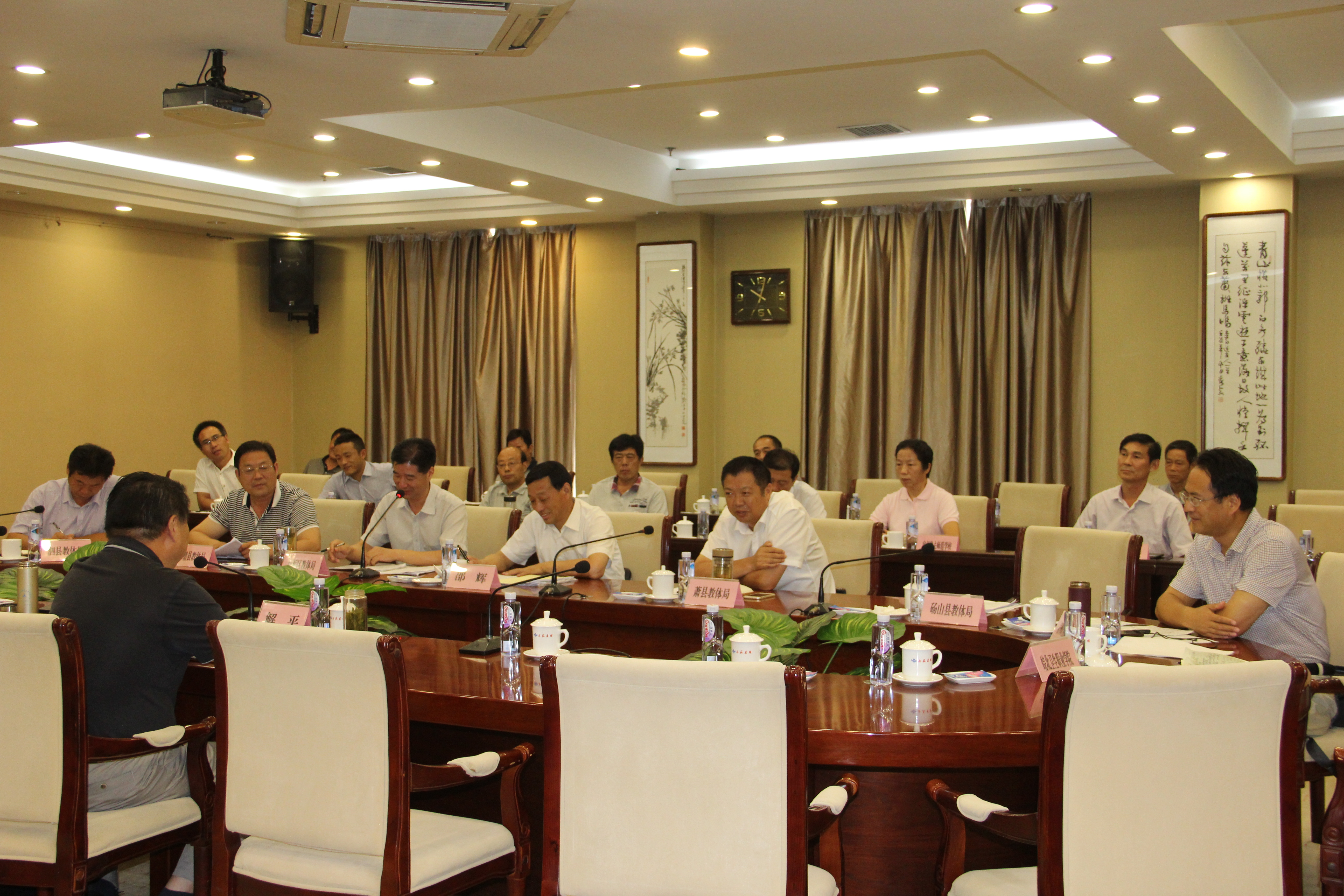 解平调度会.JPG