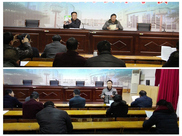 学校召开信息员消息写作培训会.jpg