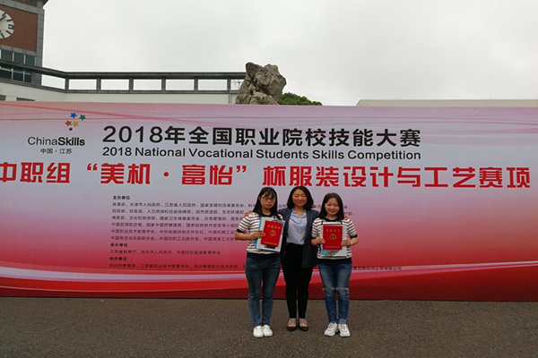 团队二等奖2.jpg
