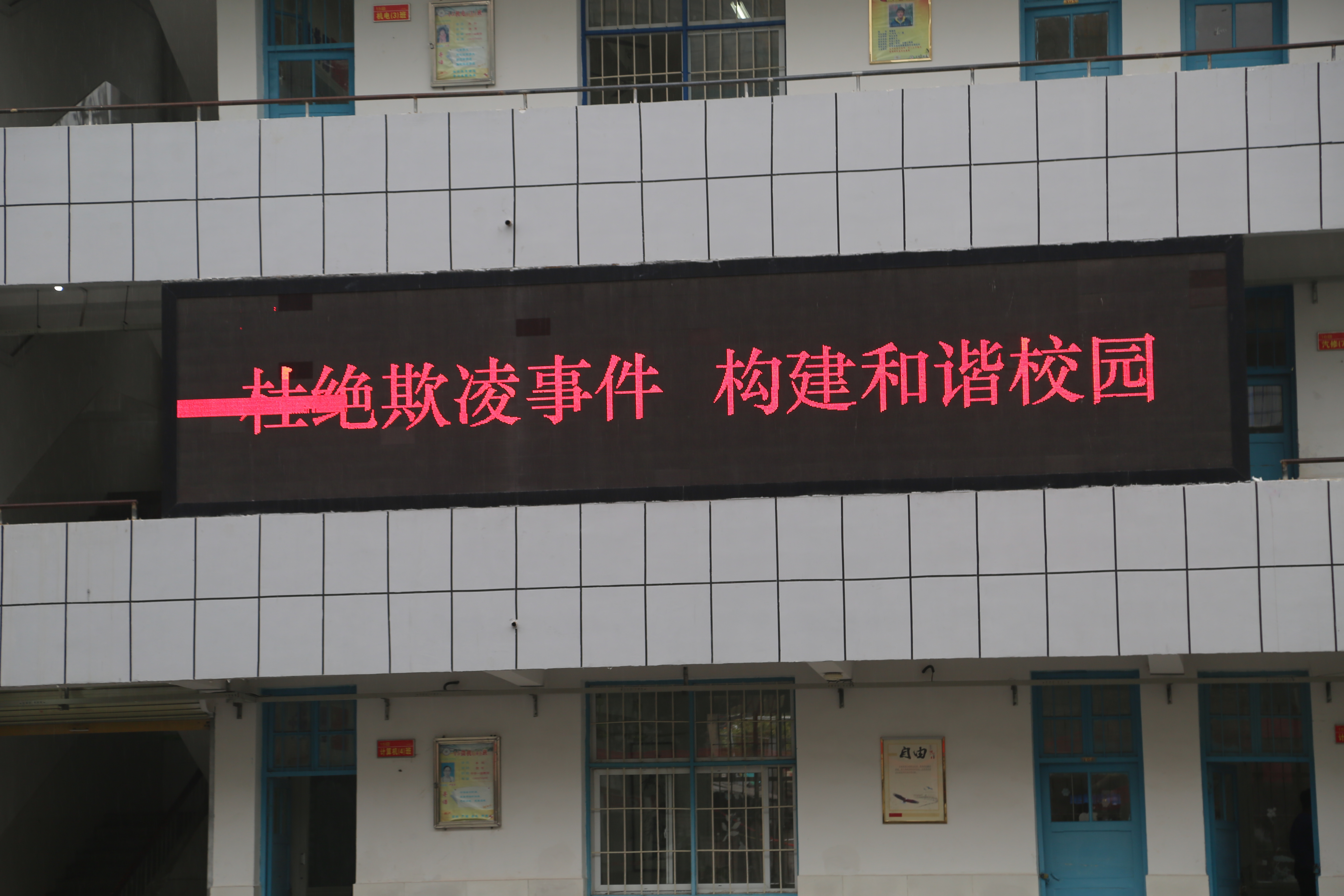 523A3158.JPG