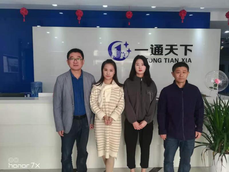 微信图片_20201126091525.jpg