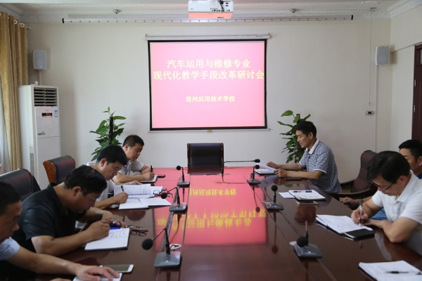 汽修专业论证.jpg