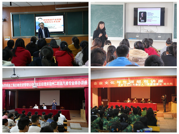 企业文化进校园拼图.jpg