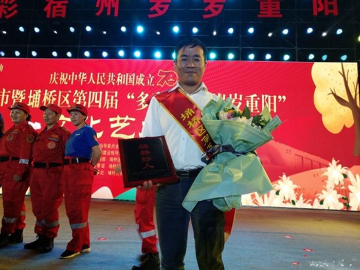 埇桥好人1.jpg