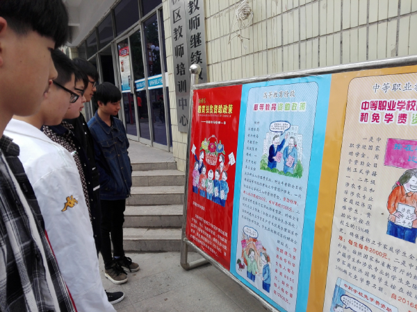 春暖花开 幸福与资助同行_好图看看.jpg