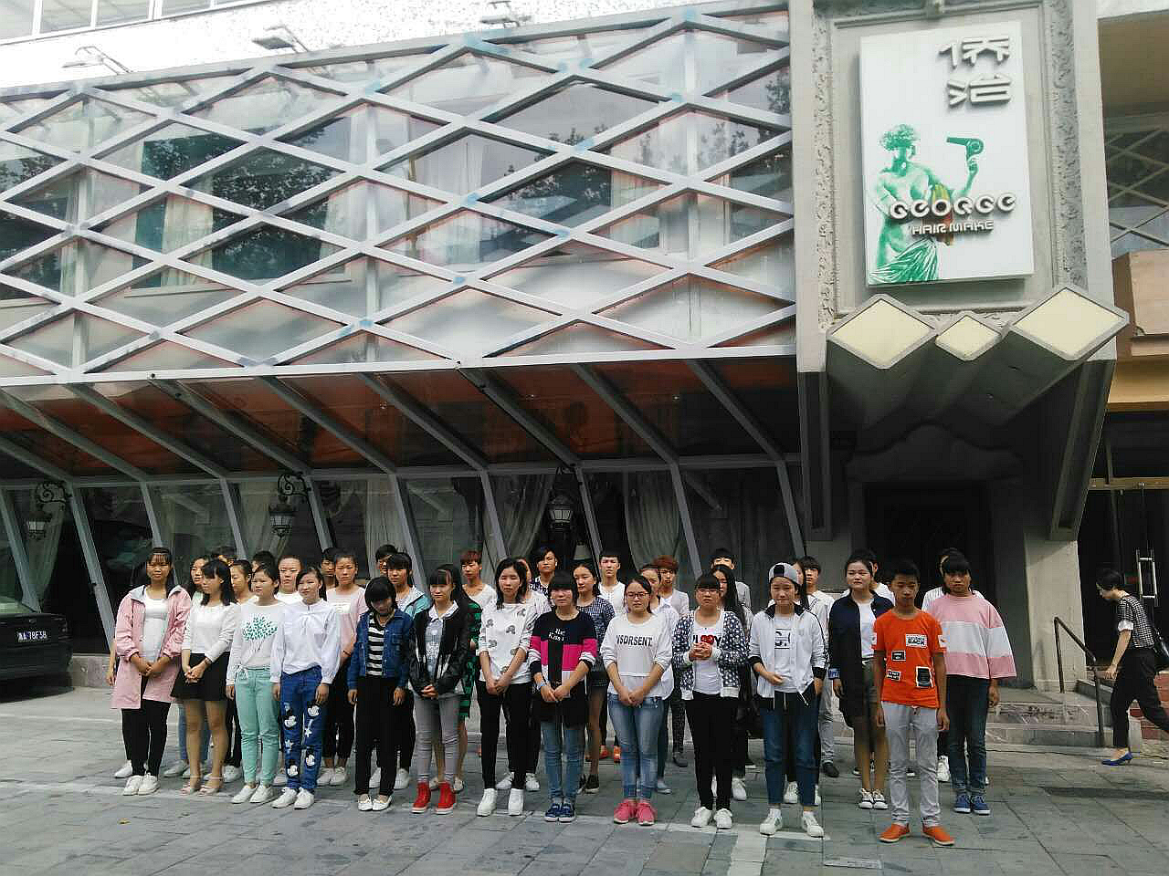 美容美发.jpg