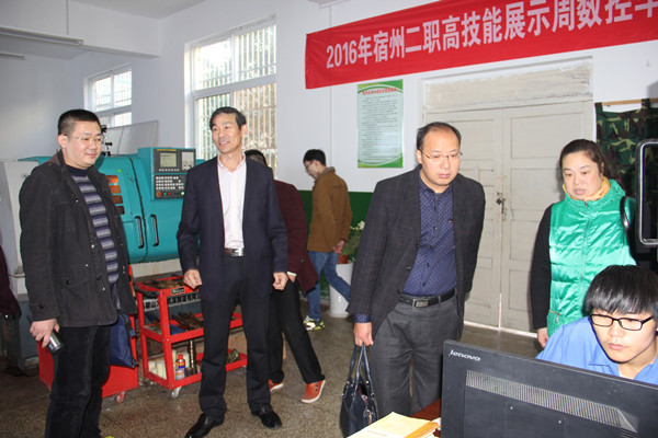 市教体局专家视导四项工作_副本.jpg