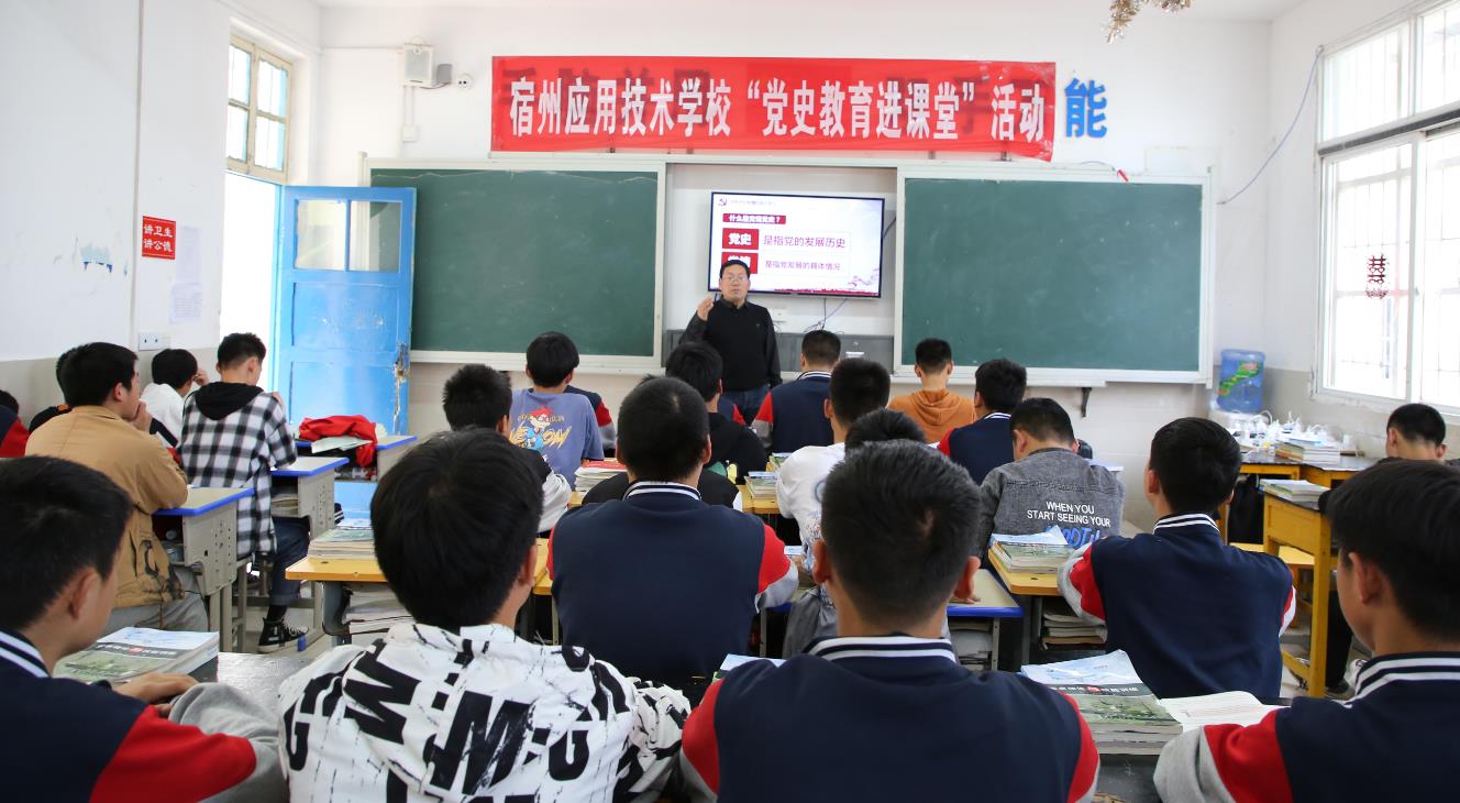 党史教育进课堂05.jpg