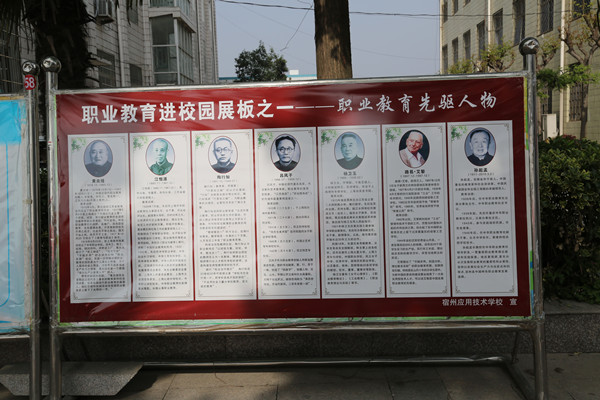 工匠引领  助力学校发展.jpg