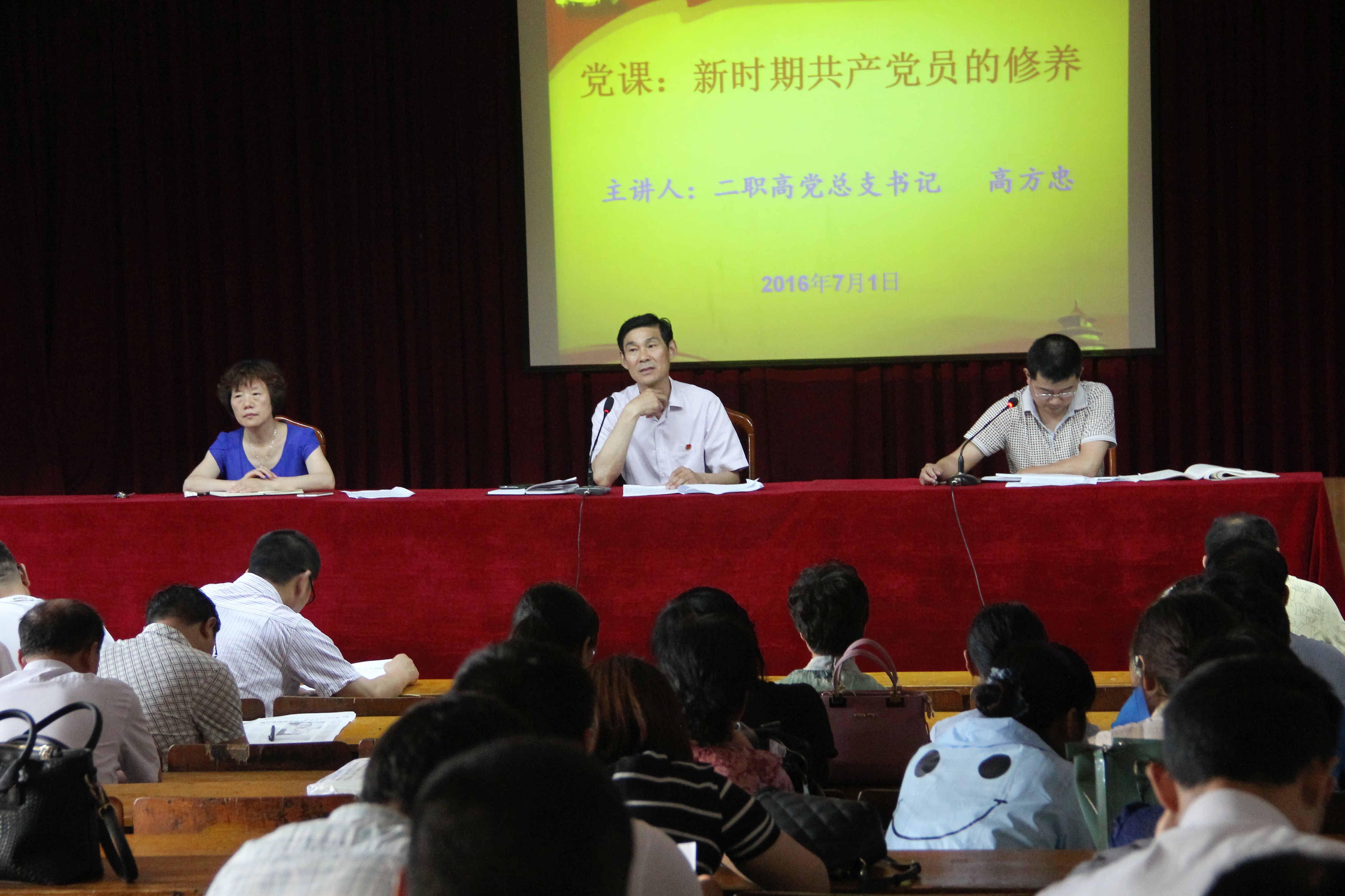 书记上党课.JPG