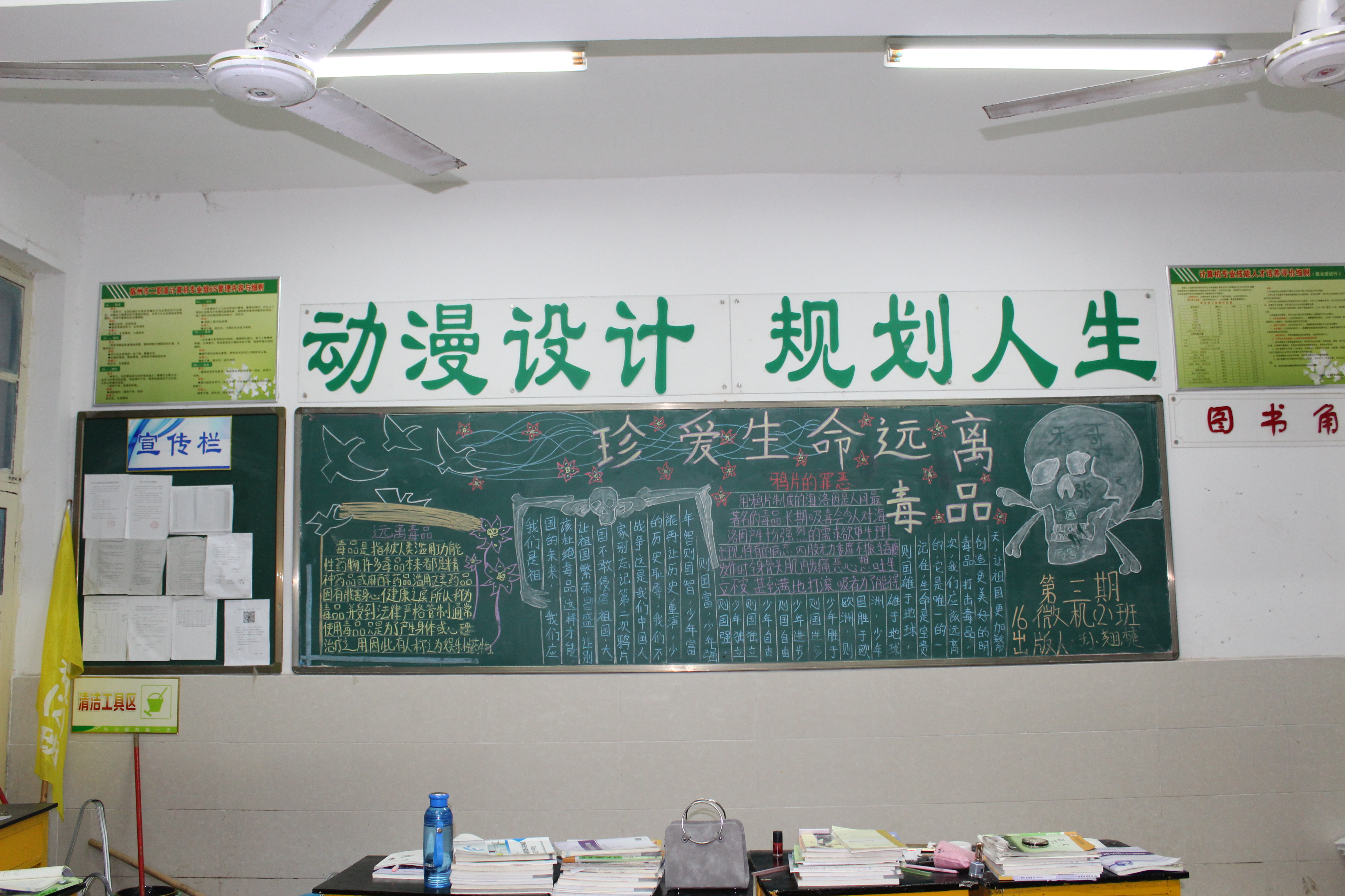 16微机4班 (1).JPG