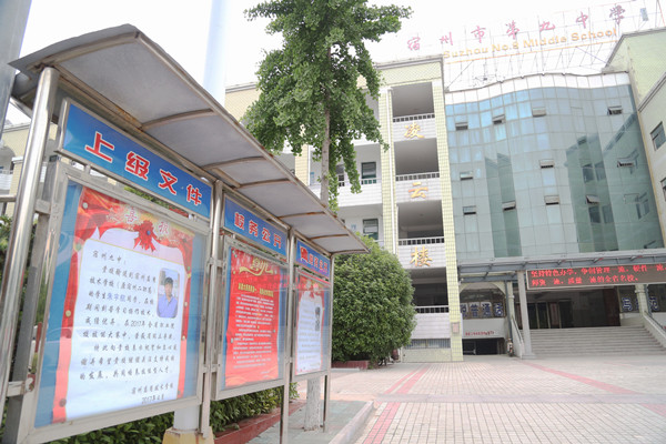 喜报三.JPG