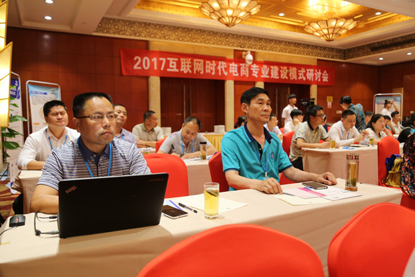 适应需求  拓展专业   转战电商二.JPG