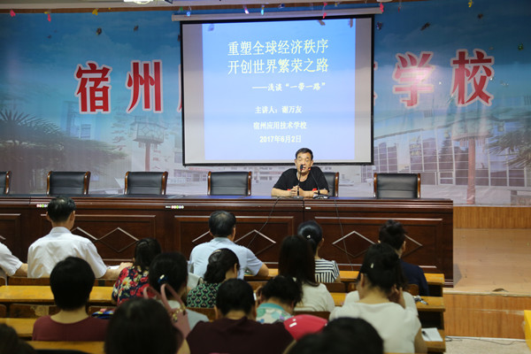 党课小特色.jpg