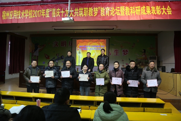 奖励大会一.JPG