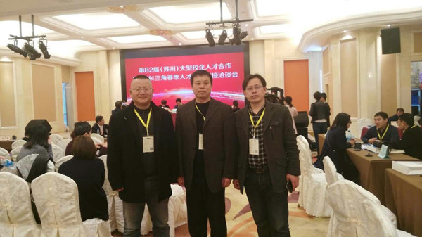 校企对接为协同育人搭建彩虹桥.jpg
