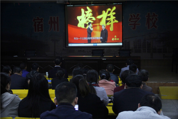 榜样.JPG