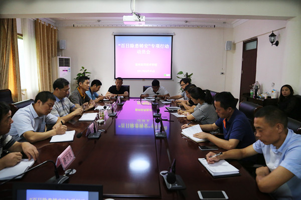 宿州应用技术学校进行“百日除患铸安”专项行动动员.jpg